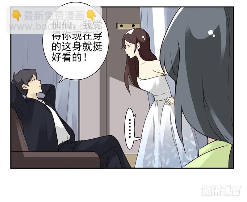 第五季113-114：镶钻的？-第256话