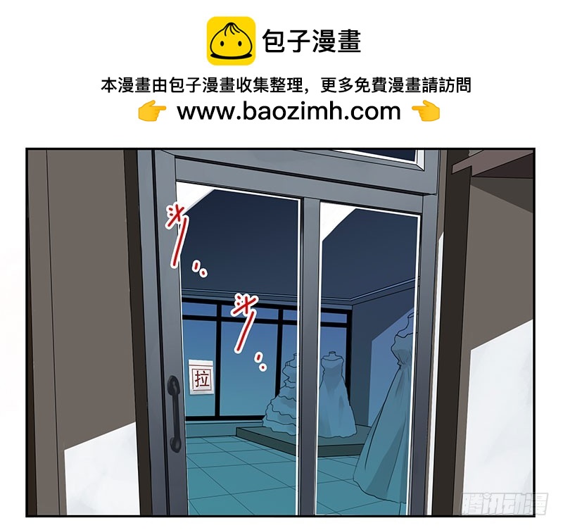 第五季113-114：镶钻的？-第256话