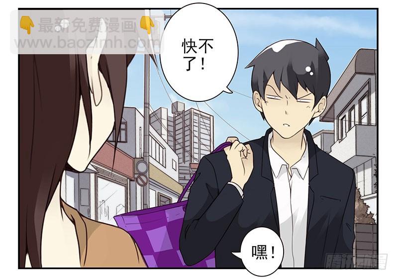 第五季113-114：镶钻的？-第256话