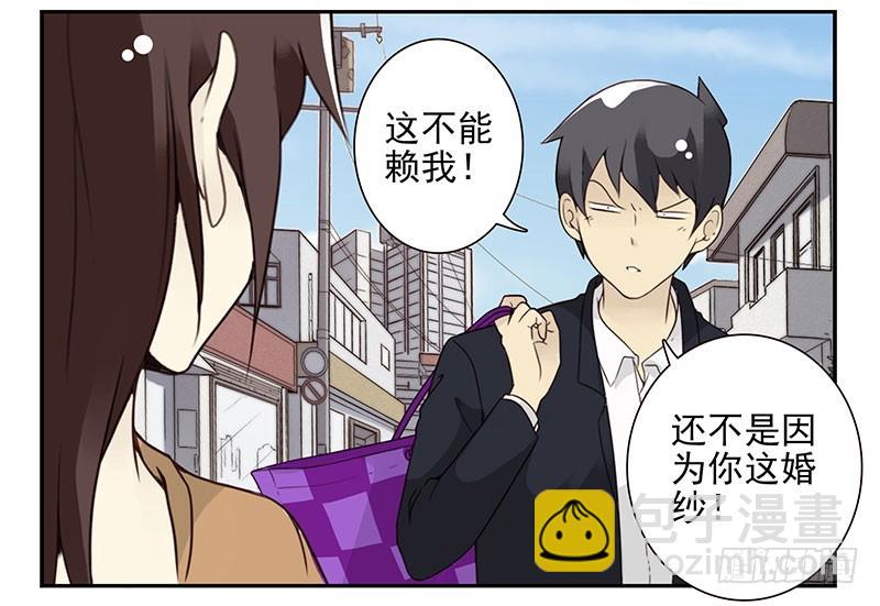 第五季113-114：镶钻的？-第256话