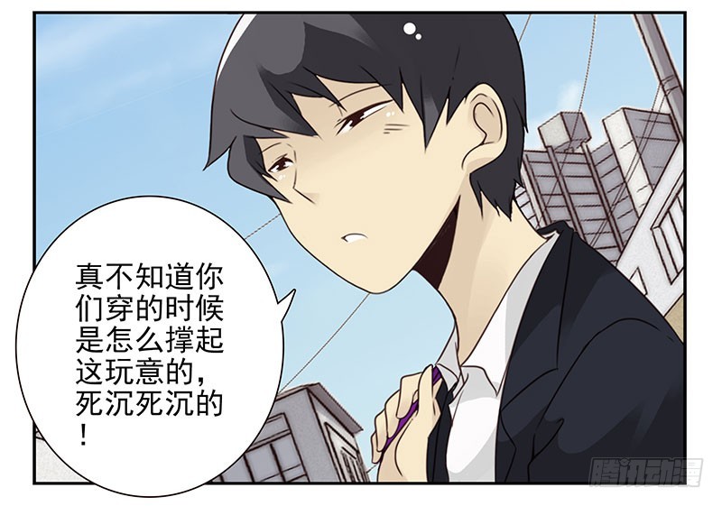 第五季113-114：镶钻的？-第256话