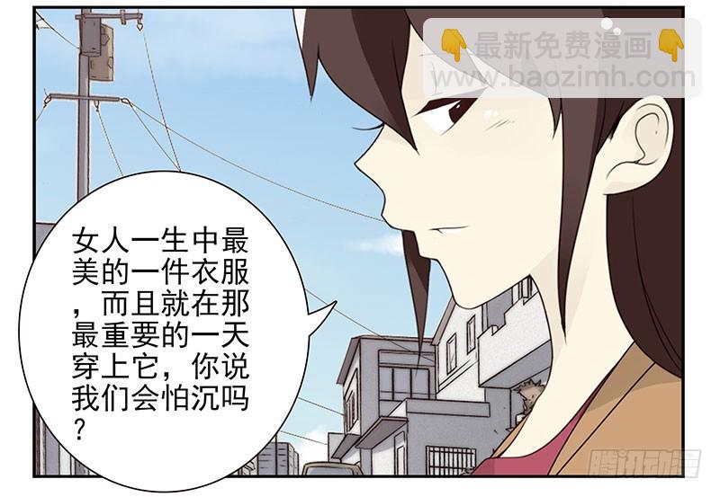 第五季113-114：镶钻的？-第256话