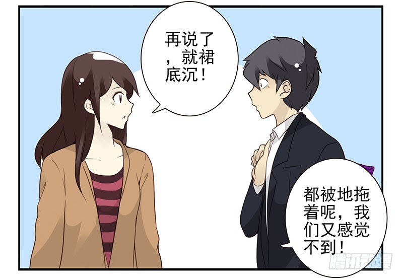 第五季113-114：镶钻的？-第256话