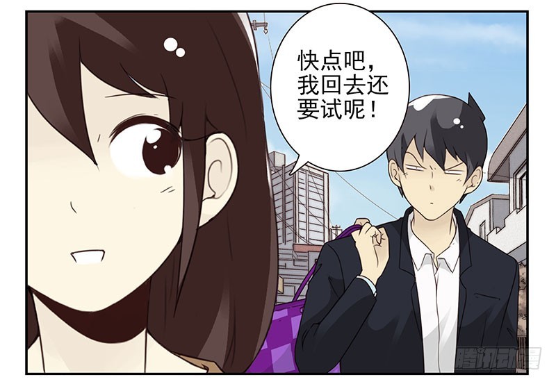 第五季113-114：镶钻的？-第256话