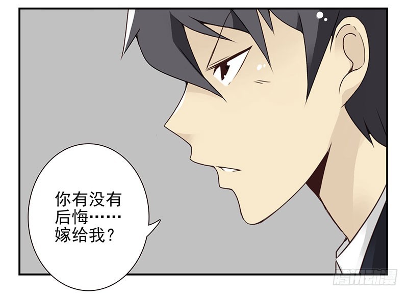 第五季113-114：镶钻的？-第256话