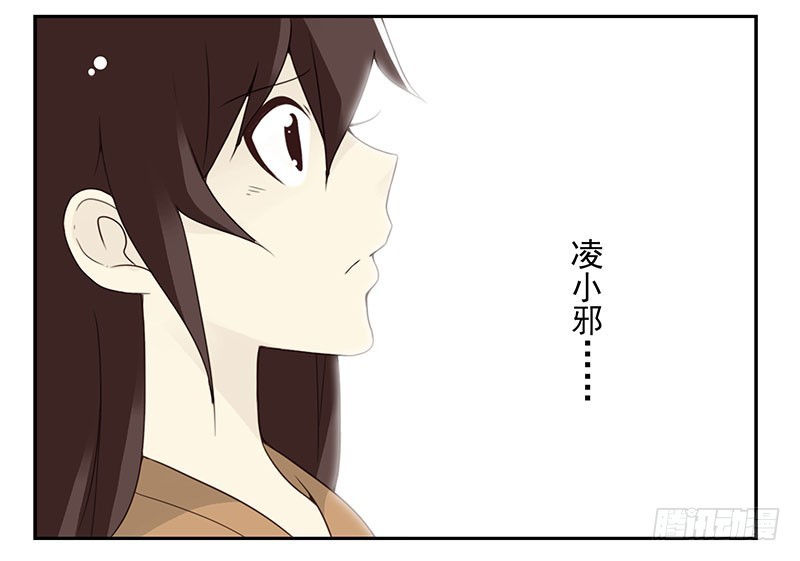 第五季113-114：镶钻的？-第256话