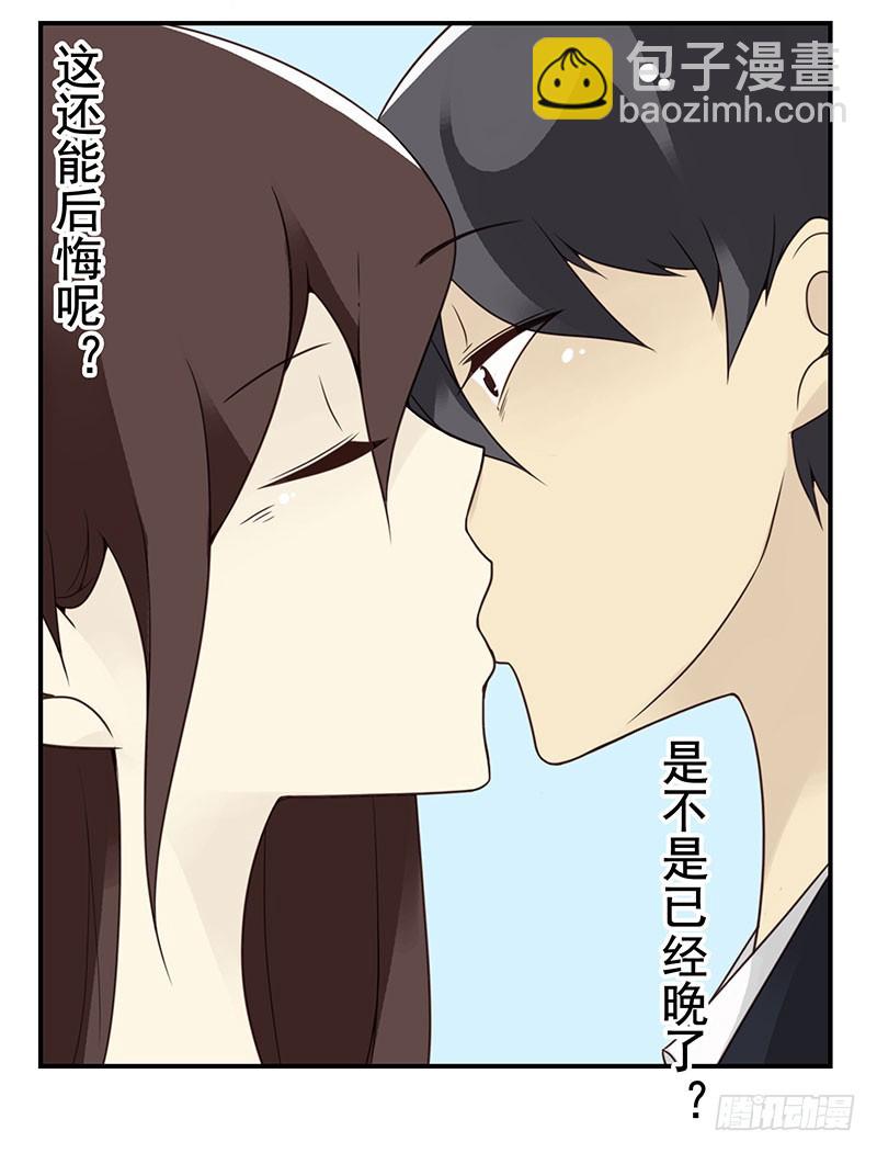 第五季113-114：镶钻的？-第256话