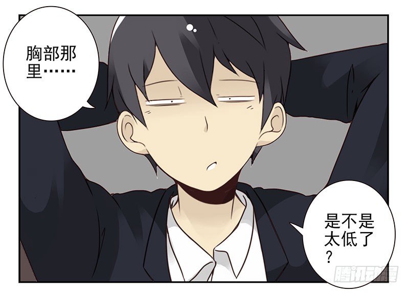 第五季113-114：镶钻的？-第256话
