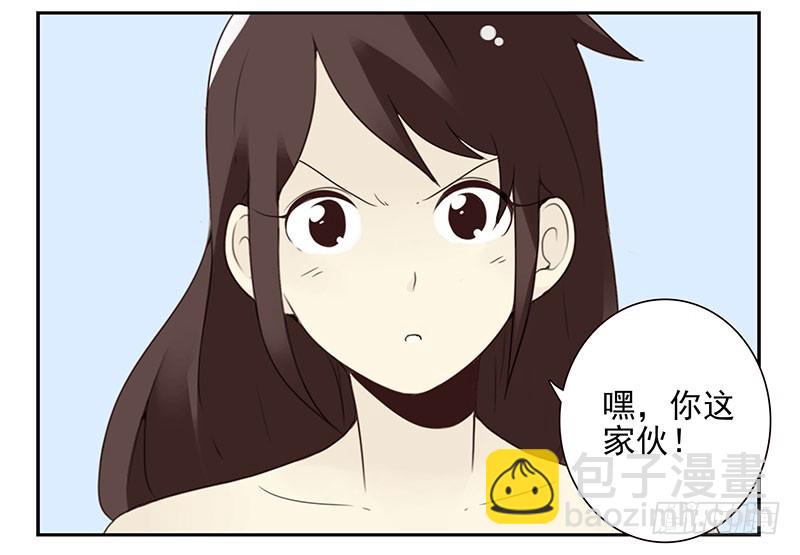 第五季113-114：镶钻的？-第256话