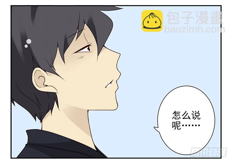 第五季113-114：镶钻的？-第256话