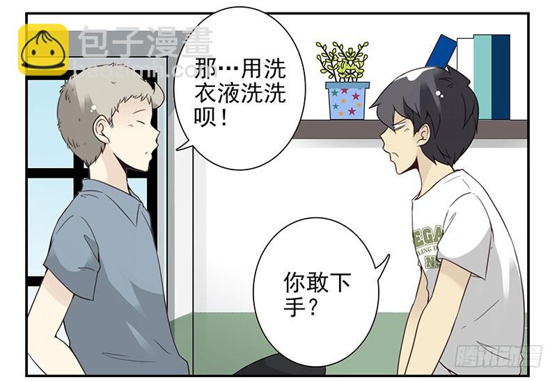 第五季117-118：交配战-第258话
