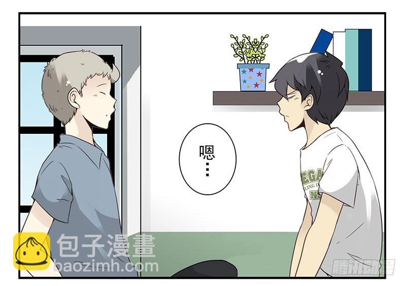 第五季117-118：交配战-第258话
