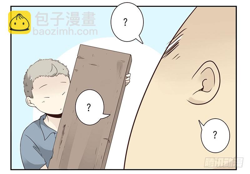 第五季117-118：交配战-第258话