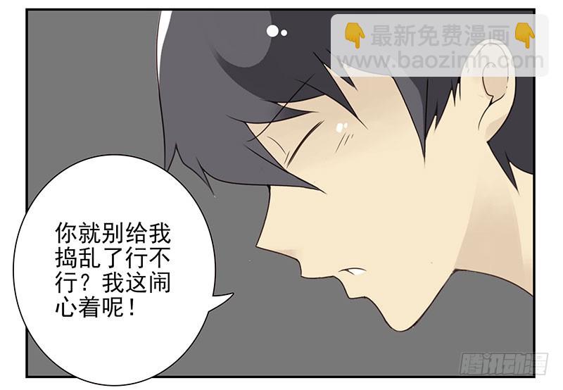 第五季117-118：交配战-第258话