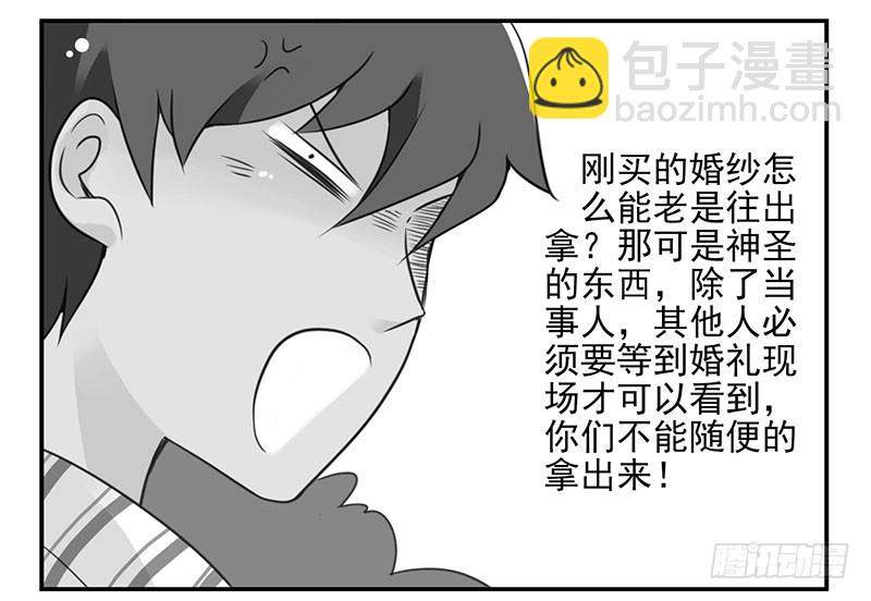 第五季117-118：交配战-第258话