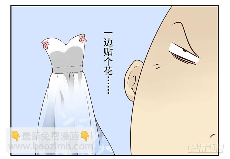 第五季117-118：交配战-第258话