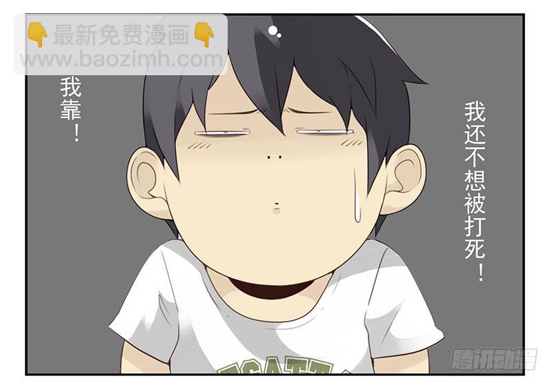 第五季117-118：交配战-第258话