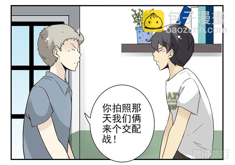 第五季117-118：交配战-第258话