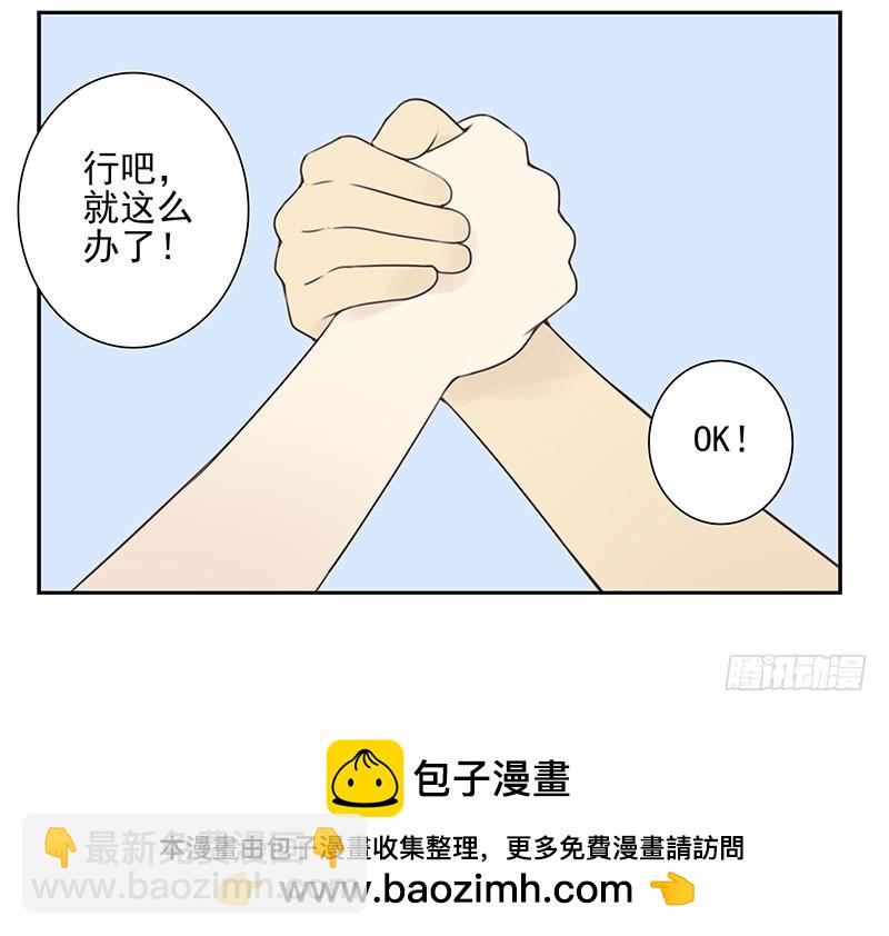 第五季117-118：交配战-第258话