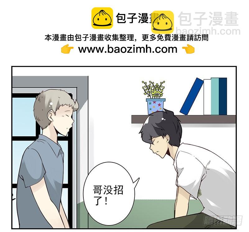 第五季117-118：交配战-第258话