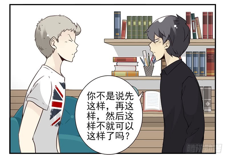第五季121-122：就不！-第260话