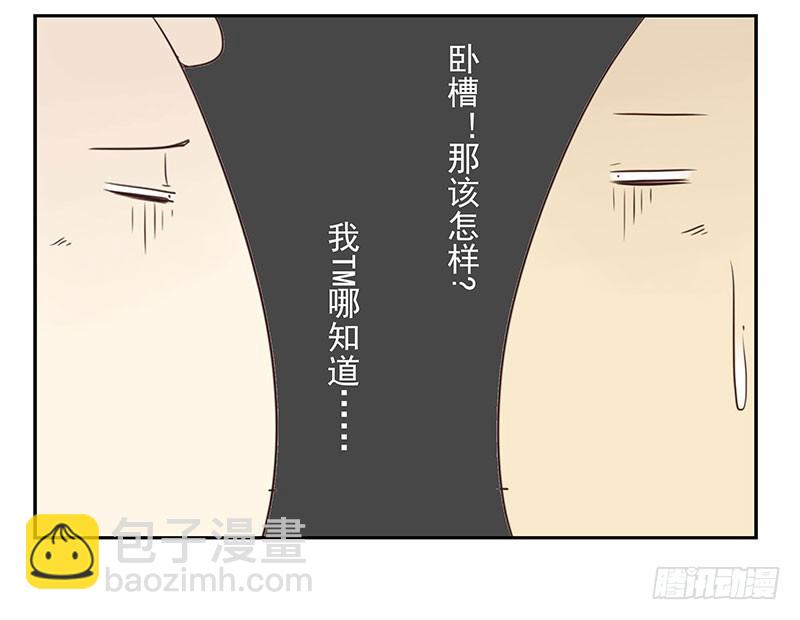第五季121-122：就不！-第260话