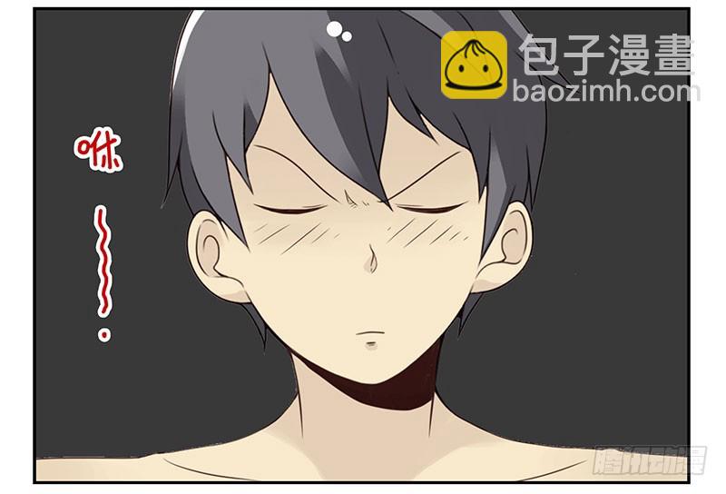 第五季121-122：就不！-第260话