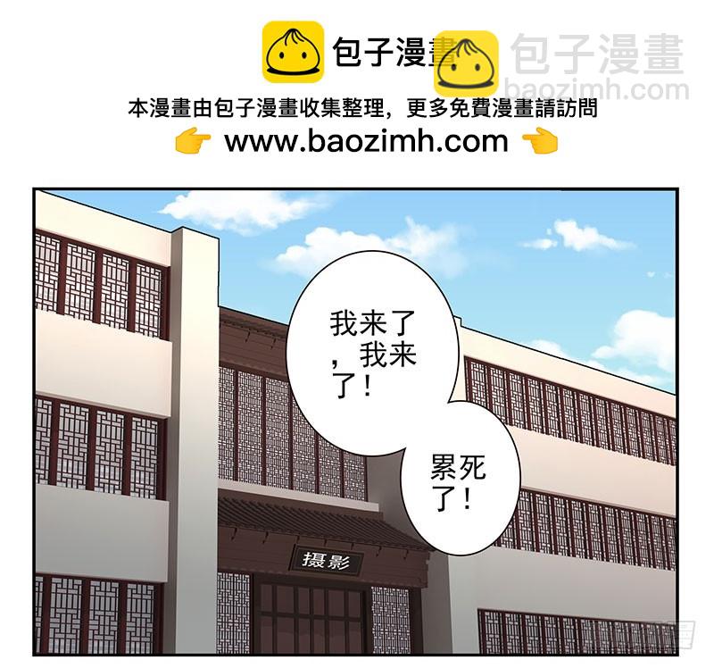 第五季121-122：就不！-第260话