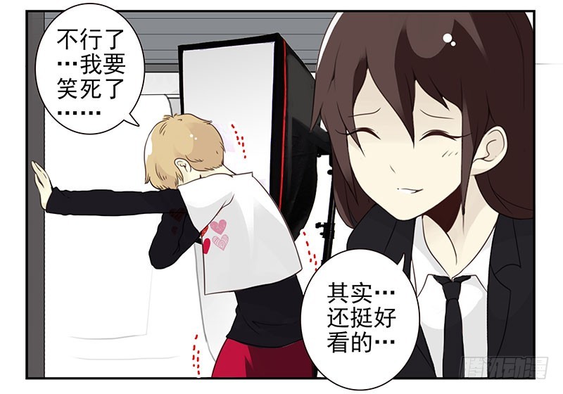 第五季121-122：就不！-第260话