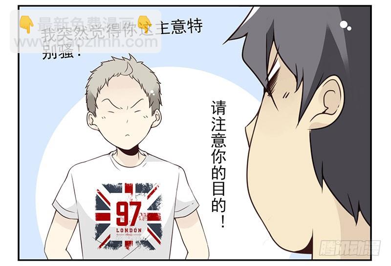 第五季121-122：就不！-第260话