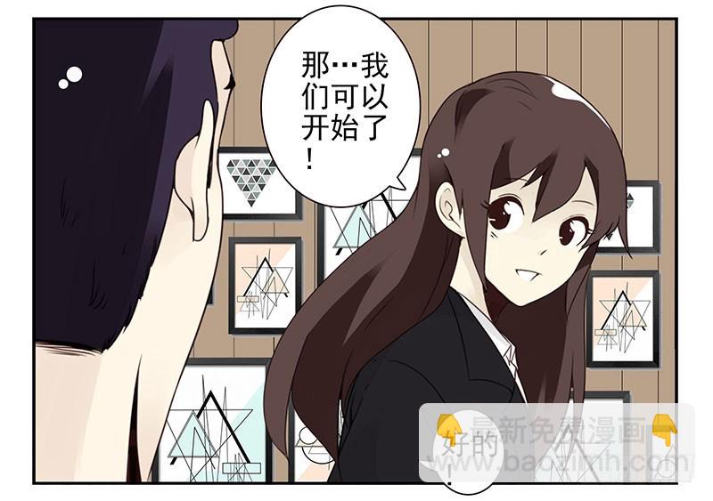 第五季121-122：就不！-第260话