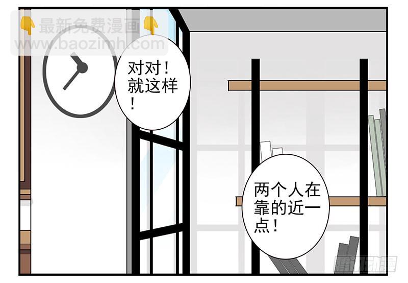 第五季121-122：就不！-第260话