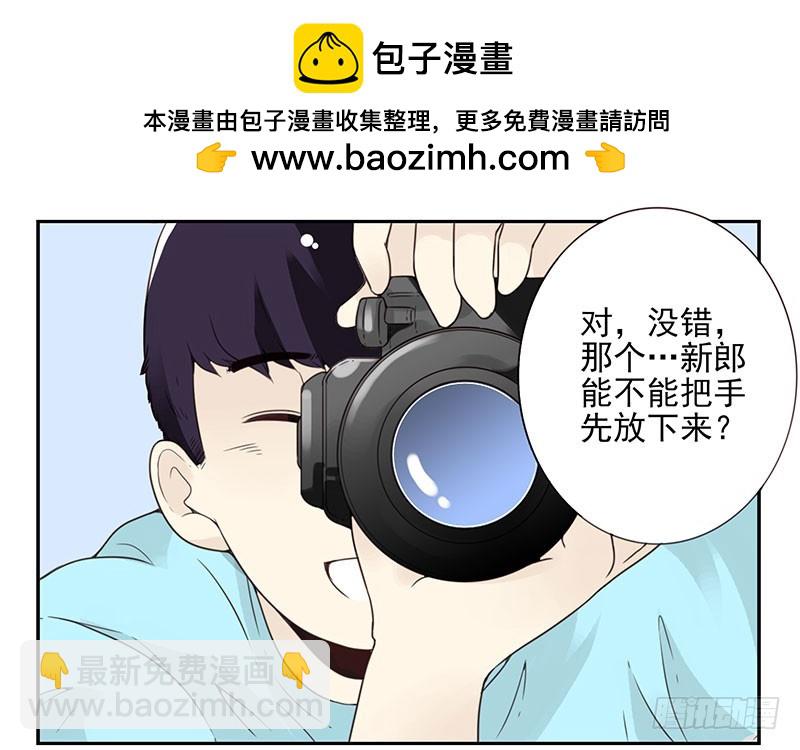 第五季121-122：就不！-第260话