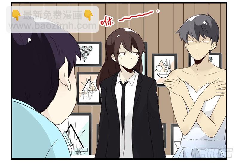 第五季121-122：就不！-第260话