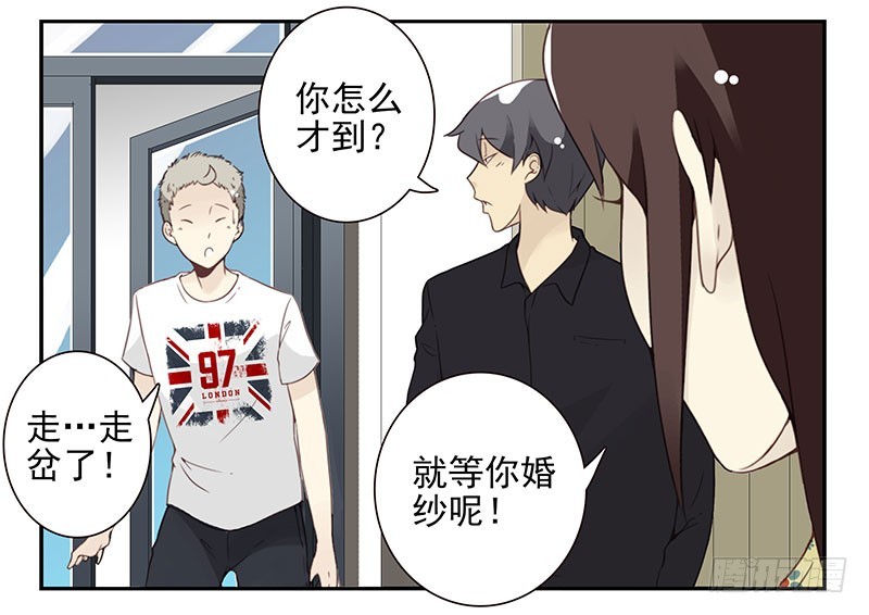 第五季121-122：就不！-第260话