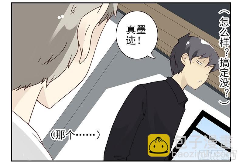 第五季121-122：就不！-第260话