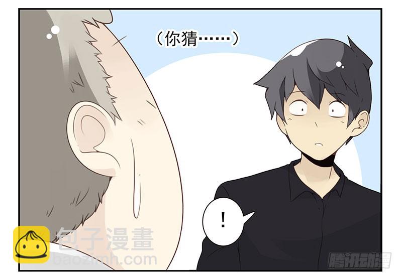 第五季121-122：就不！-第260话