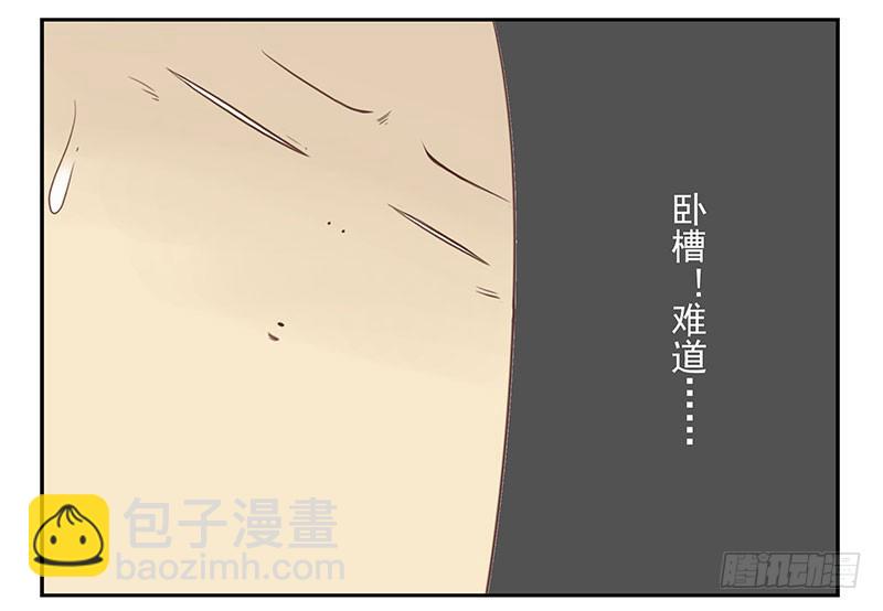 第五季121-122：就不！-第260话