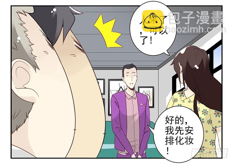 第五季121-122：就不！-第260话