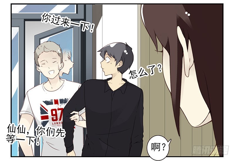 第五季121-122：就不！-第260话