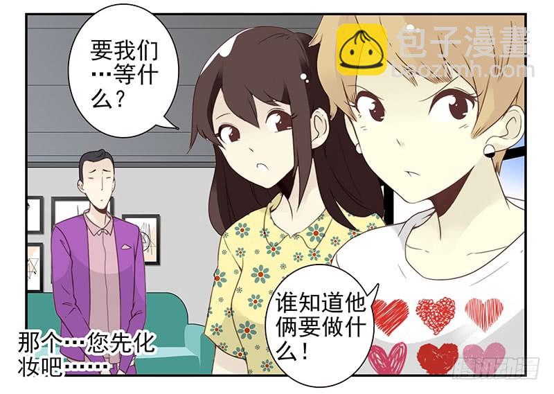 第五季121-122：就不！-第260话
