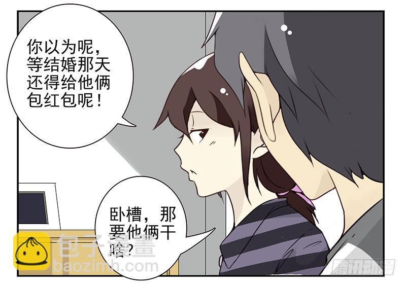 第五季125-126：伴郎-第262话