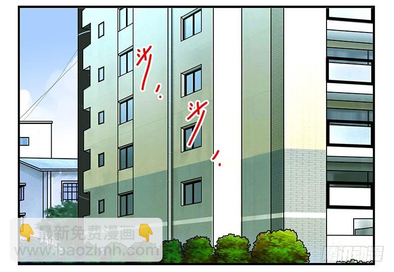 第五季125-126：伴郎-第262话