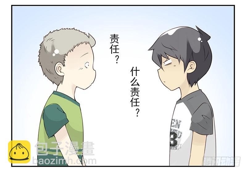 第五季125-126：伴郎-第262话