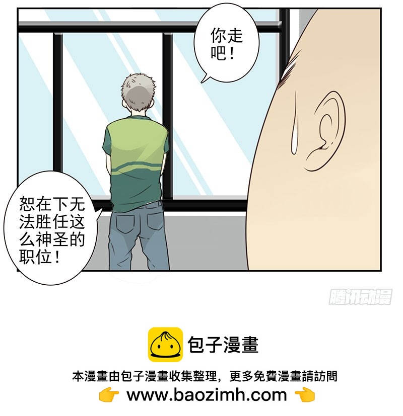 第五季125-126：伴郎-第262话