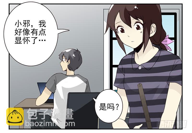 第五季125-126：伴郎-第262话