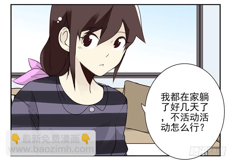 第五季125-126：伴郎-第262话