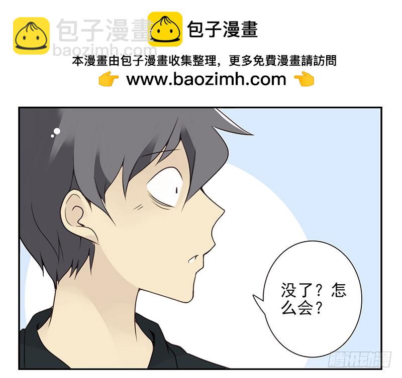 第五季129-130：就不给-第264话