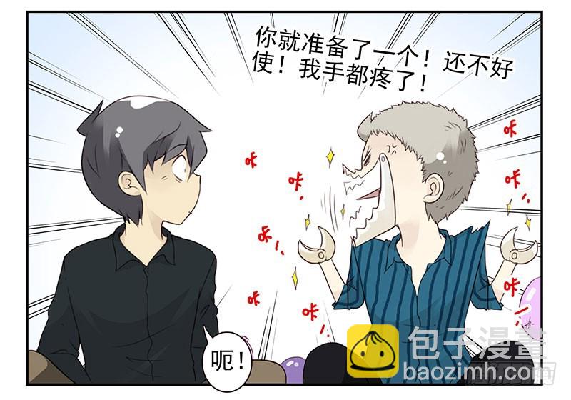 第五季129-130：就不给-第264话