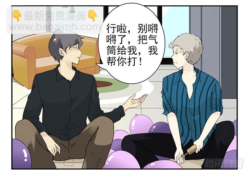 第五季129-130：就不给-第264话